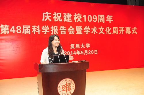 http://news.fudan.edu.cn/uploadfile/2014/0522/20140522023923795.jpg