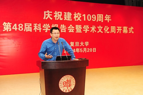 http://news.fudan.edu.cn/uploadfile/2014/0522/20140522023917471.jpg