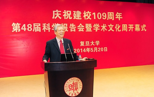 http://news.fudan.edu.cn/uploadfile/2014/0522/20140522023938611.jpg