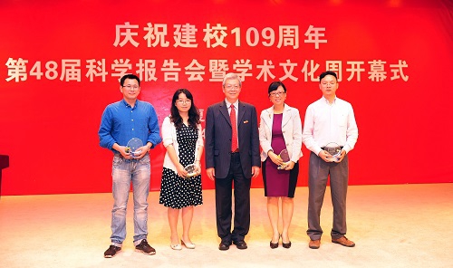 http://news.fudan.edu.cn/uploadfile/2014/0522/20140522023847885.jpg