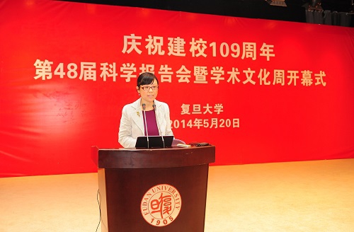 http://news.fudan.edu.cn/uploadfile/2014/0522/20140522023908938.jpg